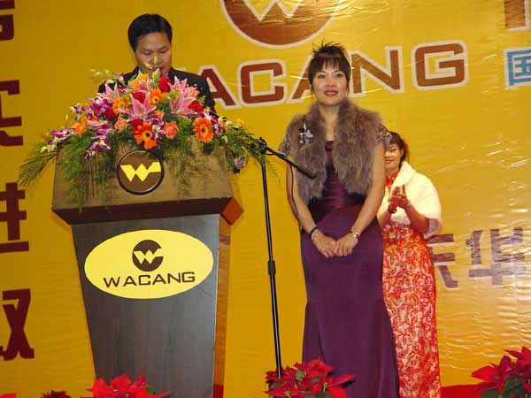 2006年1月22日，，，公司举行2005年度总结表扬会及员工联欢会(一)