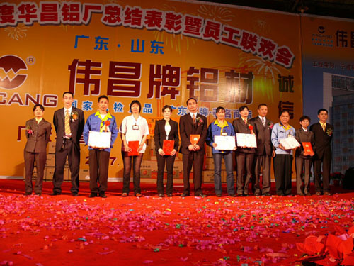 揭晓优异班组奖