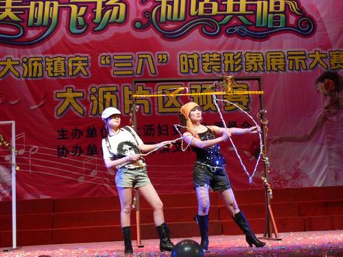 漂亮飞扬  协调共唱