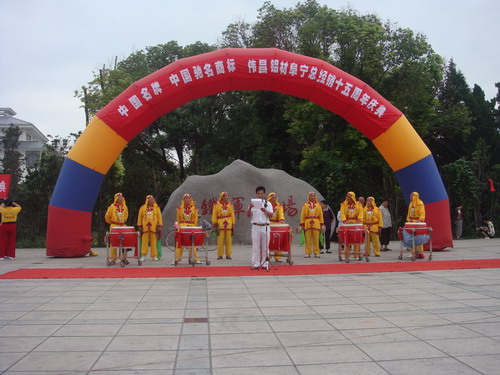 厂方经销同起劲，，推广伟昌齐焕彩