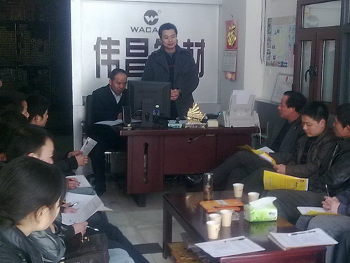 2010年“伟昌铝材”遵义地区县级经销商销售履历交流会顺遂召开