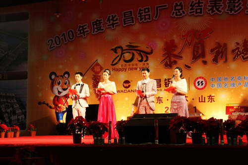 春节新年晚会精彩演出