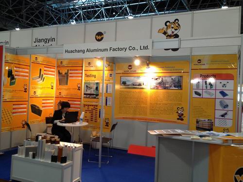 我司加入2012年德国铝工业展览会