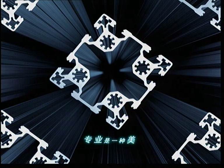 彰显实力，，，，，，提升品牌----“伟昌铝材”8月份最先上岸中央电视台!