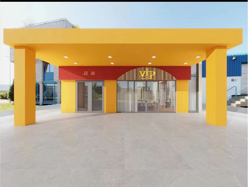 HCCGZB24031江苏mg冰球突破公司超市外包、食物饮料售卖机招标通告