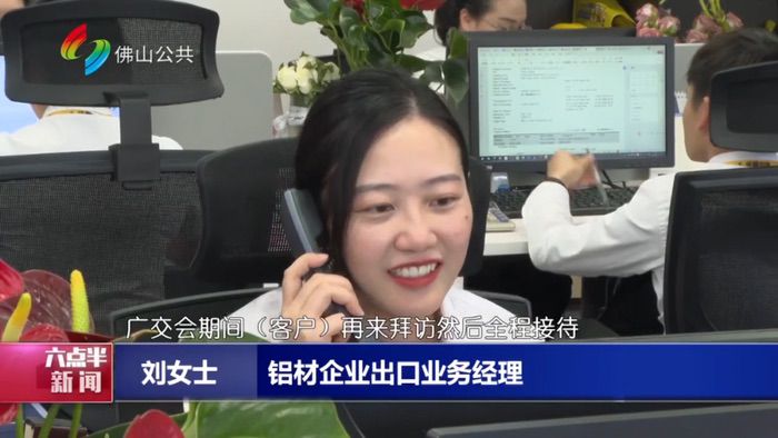 蓄势待发丨mg冰球突破集团一连21年征战广交会，，，，全力抢抓外洋订单，，，，开启铝材新篇章！