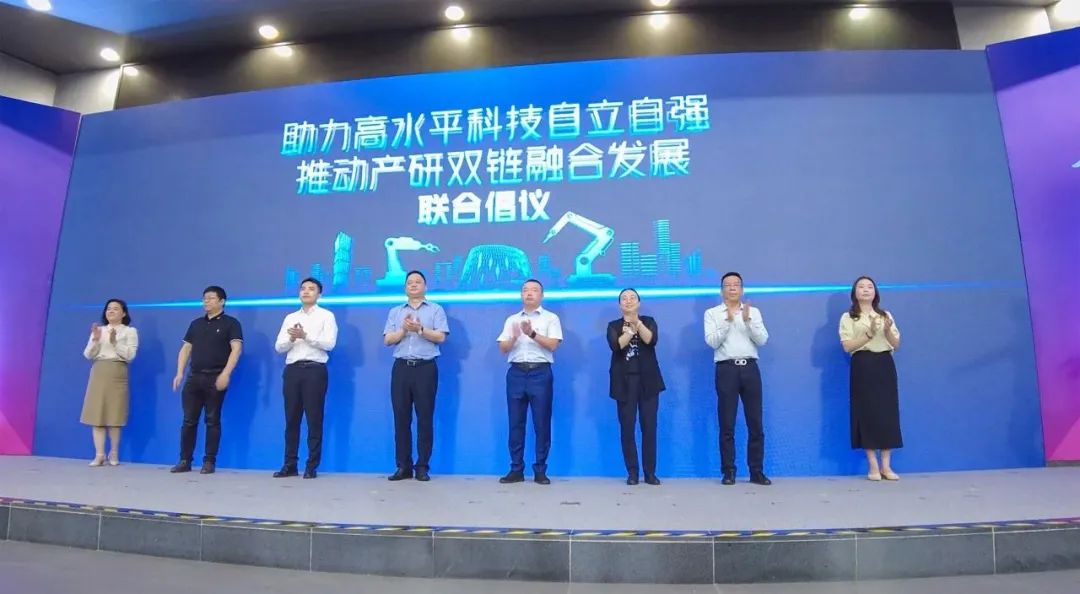 科技领衔，，智造南海 | 2023年工业科技推进大会，，mg冰球突破集团再次荣获多项声誉！