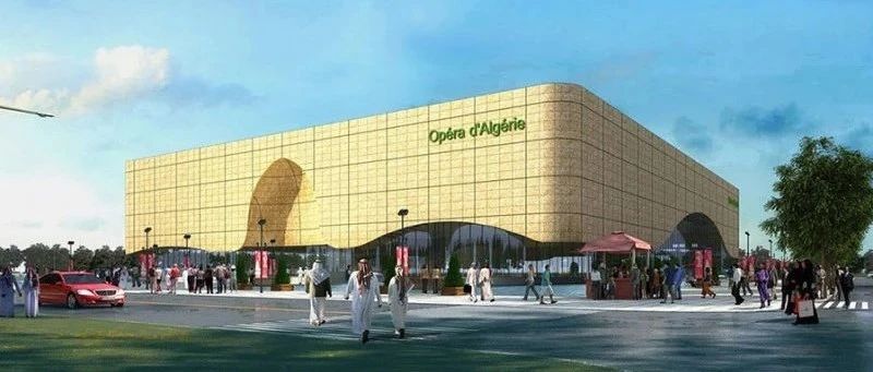 【工程案例】国之荣耀，，，铝绘经典——阿尔及利亚歌剧院，，，伟昌铝材的精彩泛起