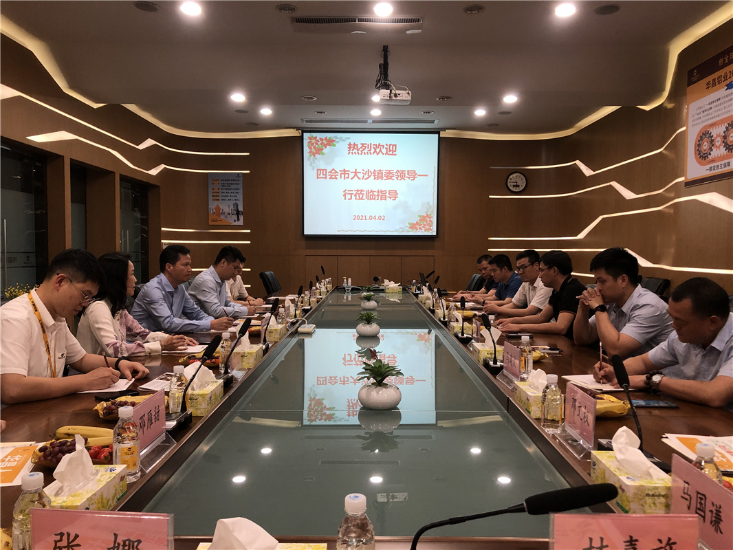 四会市大沙镇委向导莅临mg冰球突破铝业指导事情