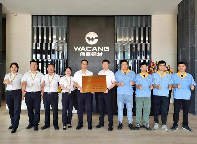 mg冰球突破手艺攻关班组荣获“佛山市先进整体”称呼