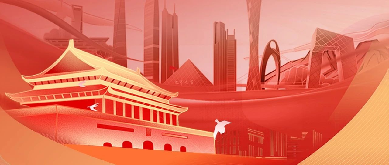 听党话，，，，跟党走丨热烈庆祝中国共产党建设103周年