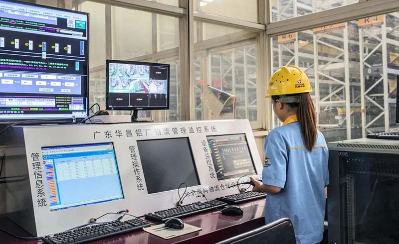 广东省市场监视治理局,南方财经报道丨mg冰球突破集团:"六合一"治理系统打造隐形冠军,以数字化赋能铝型材提质生长