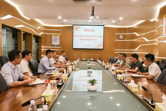 增强相助,互利共赢|肇庆市投资增进局一行来mg冰球突破集团调研