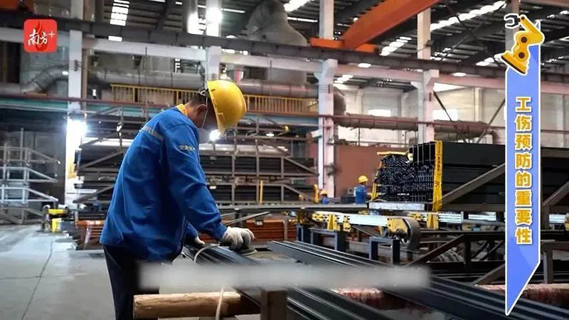 南方日报报道:mg冰球突破集团算好工伤预防账,严把企业清静关