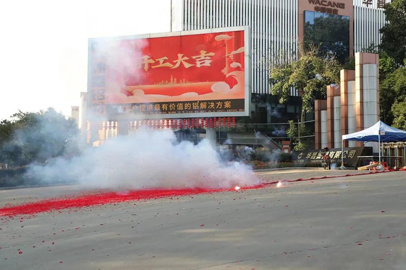 “兔”飞猛进，，大展宏“兔”——mg冰球突破集团开工大吉