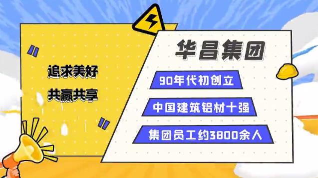 南方日报报道:mg冰球突破集团算好工伤预防账,严把企业清静关