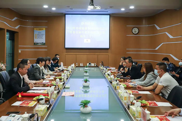 江门市市场监视治理局一行莅临mg冰球突破集团观摩交流