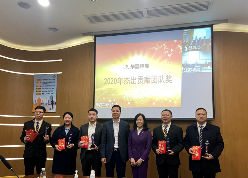 mg冰球突破铝业集团2020年度高管总结聚会圆满竣事！