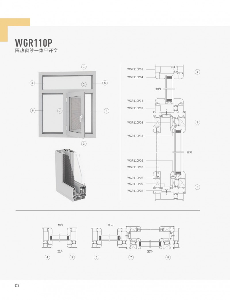 冰球突破-冰球电游豪华版_MG冰球游戏