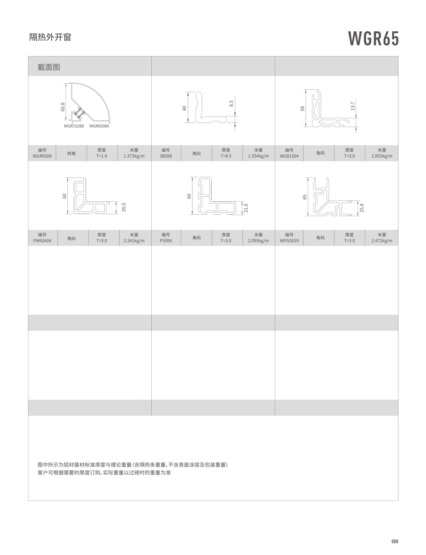 冰球突破-冰球电游豪华版_MG冰球游戏