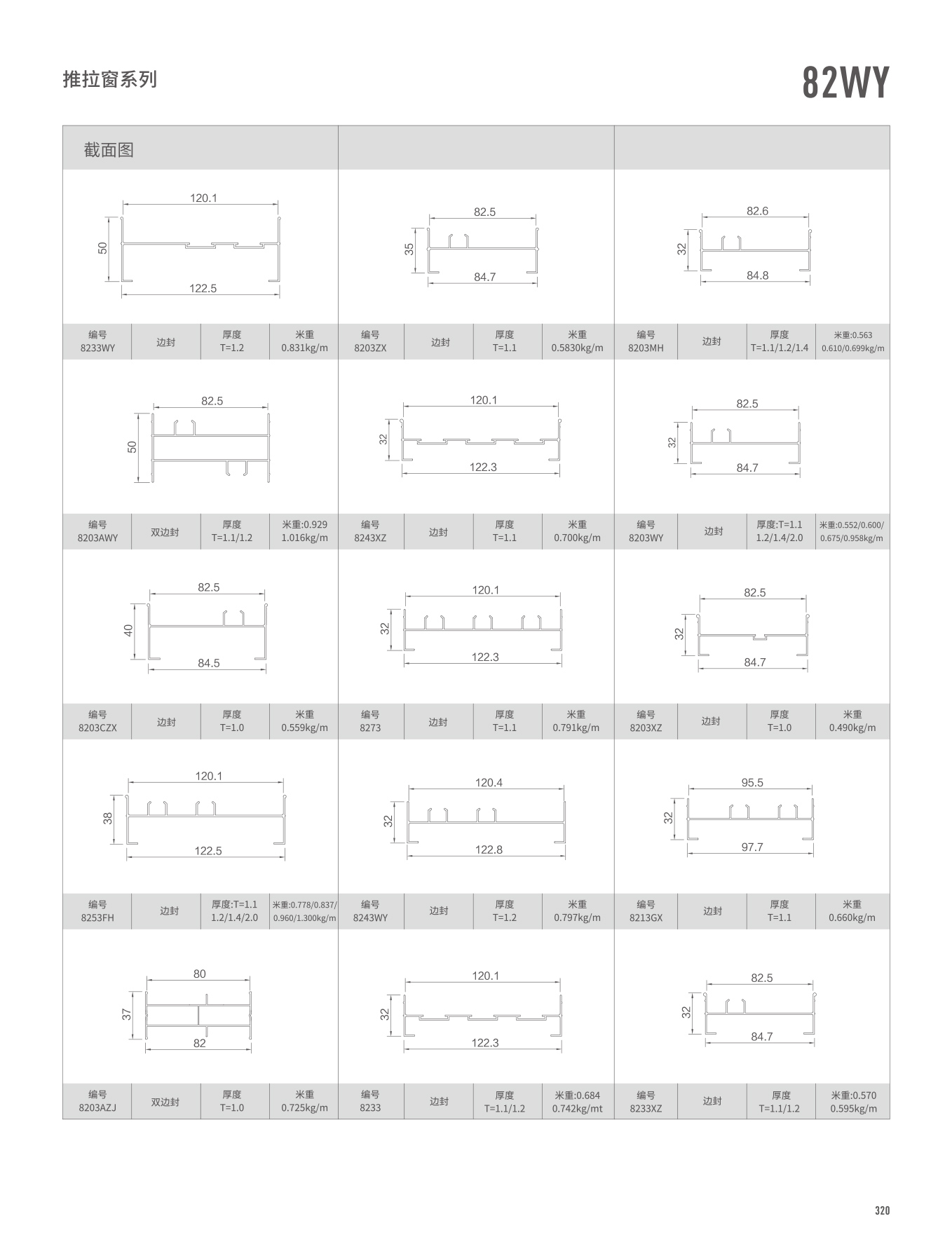 冰球突破-冰球电游豪华版_MG冰球游戏