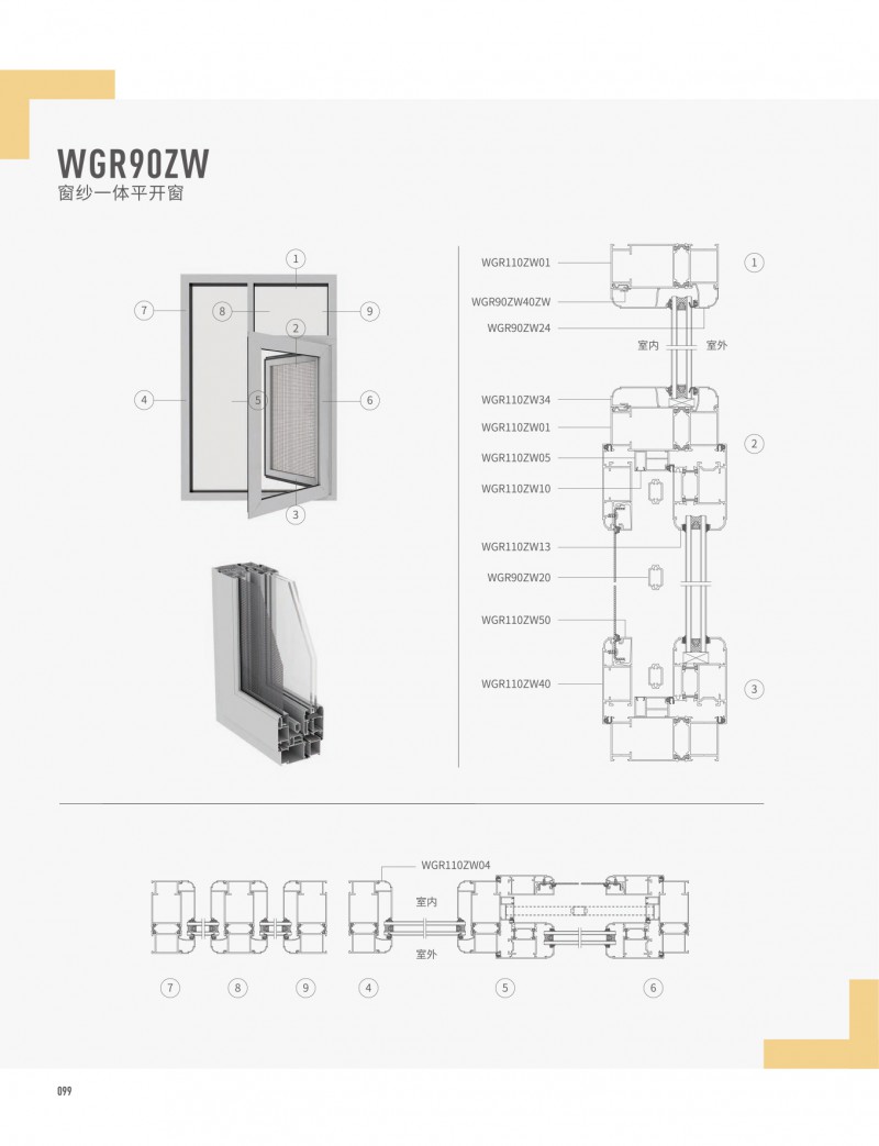 冰球突破-冰球电游豪华版_MG冰球游戏