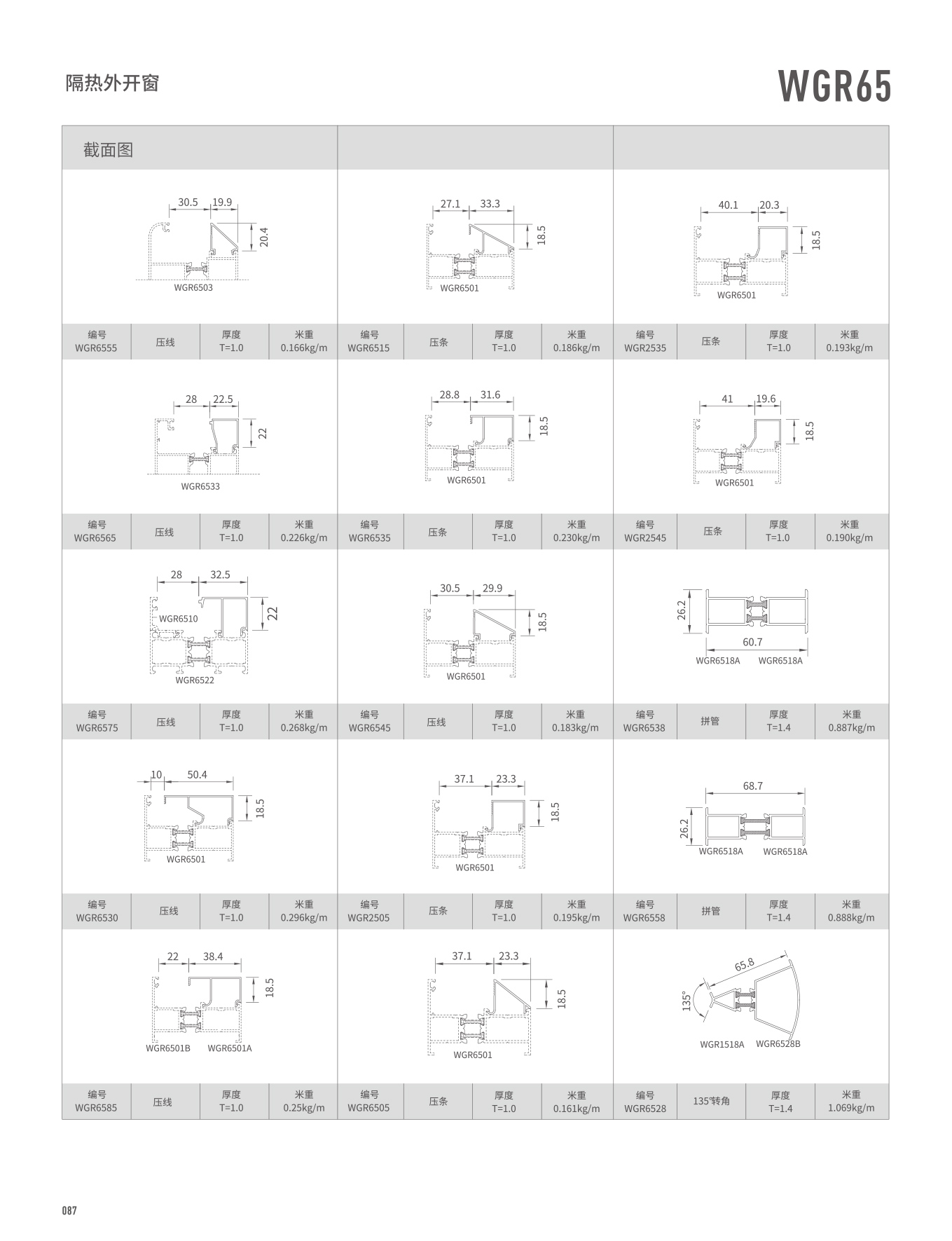 冰球突破-冰球电游豪华版_MG冰球游戏