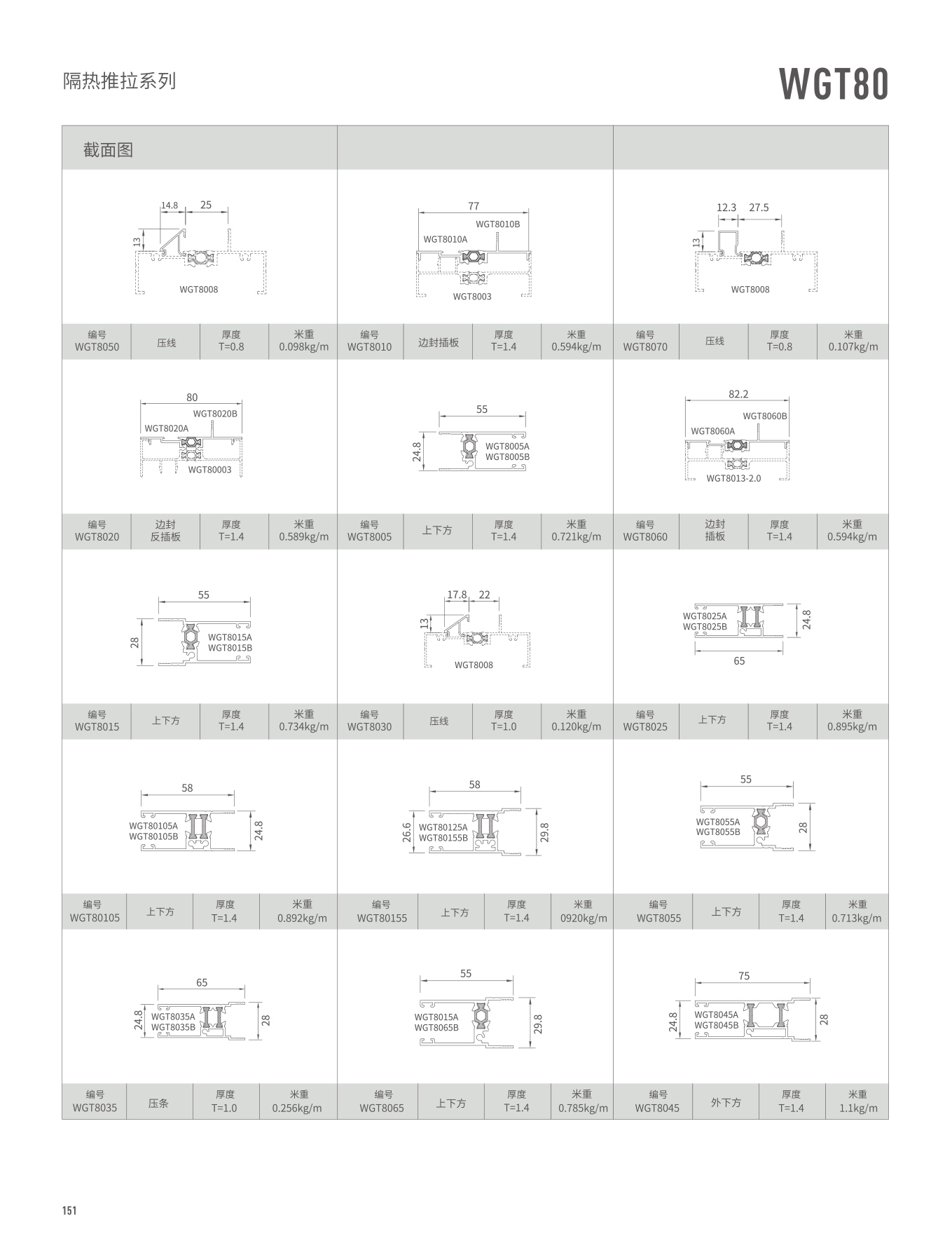 冰球突破-冰球电游豪华版_MG冰球游戏