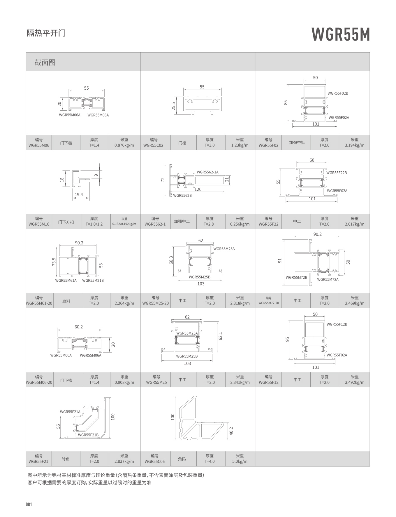 冰球突破-冰球电游豪华版_MG冰球游戏