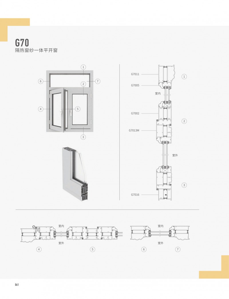 冰球突破-冰球电游豪华版_MG冰球游戏