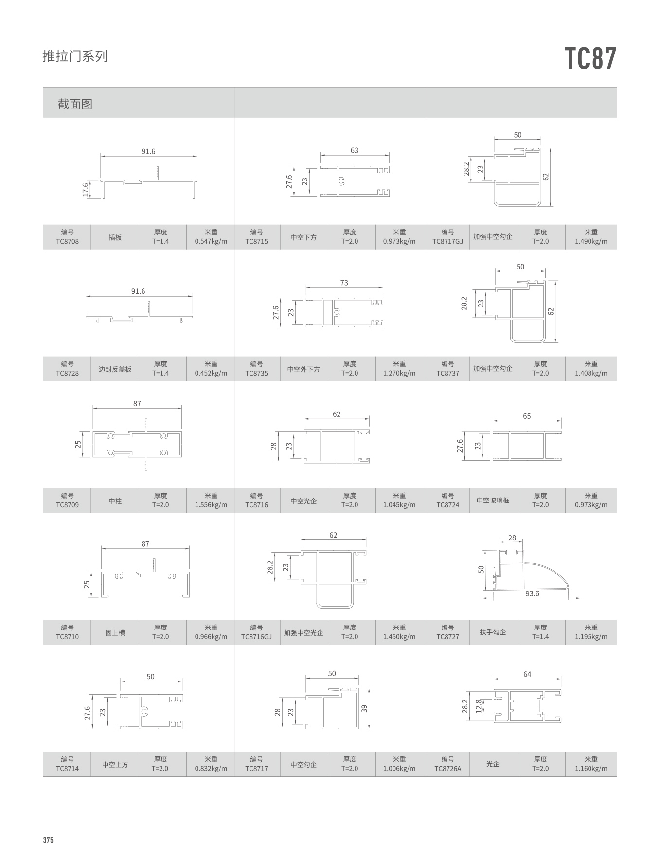 冰球突破-冰球电游豪华版_MG冰球游戏