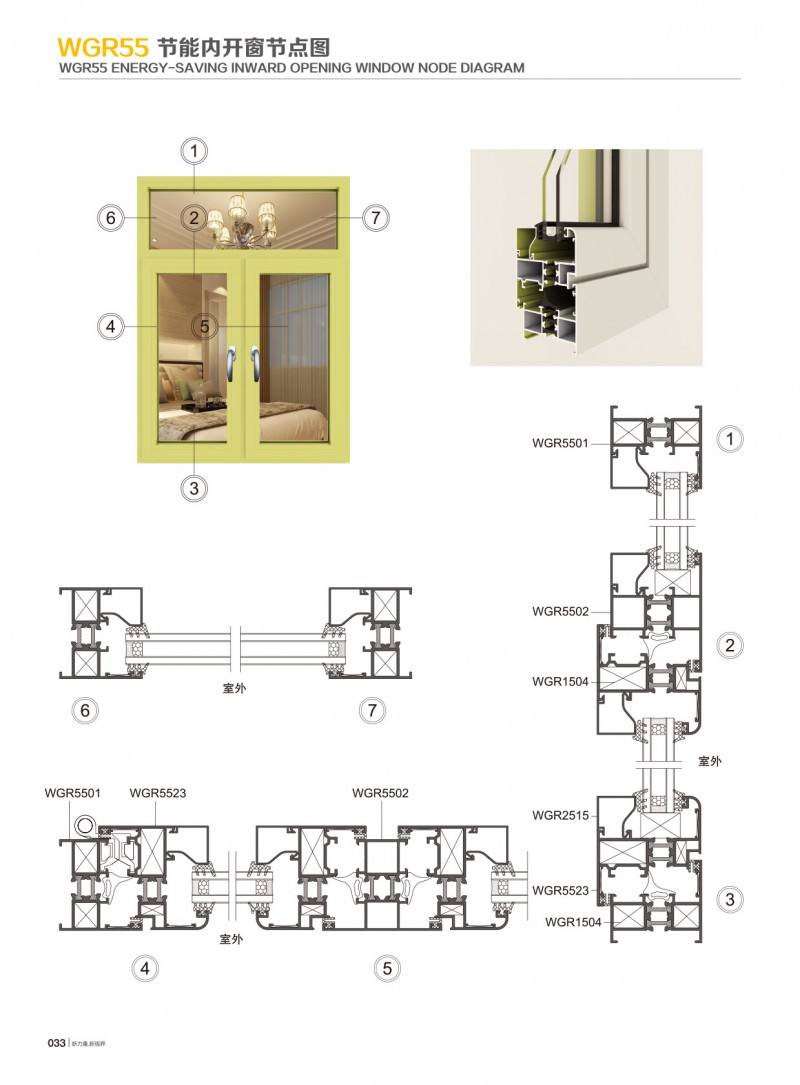 冰球突破-冰球电游豪华版_MG冰球游戏