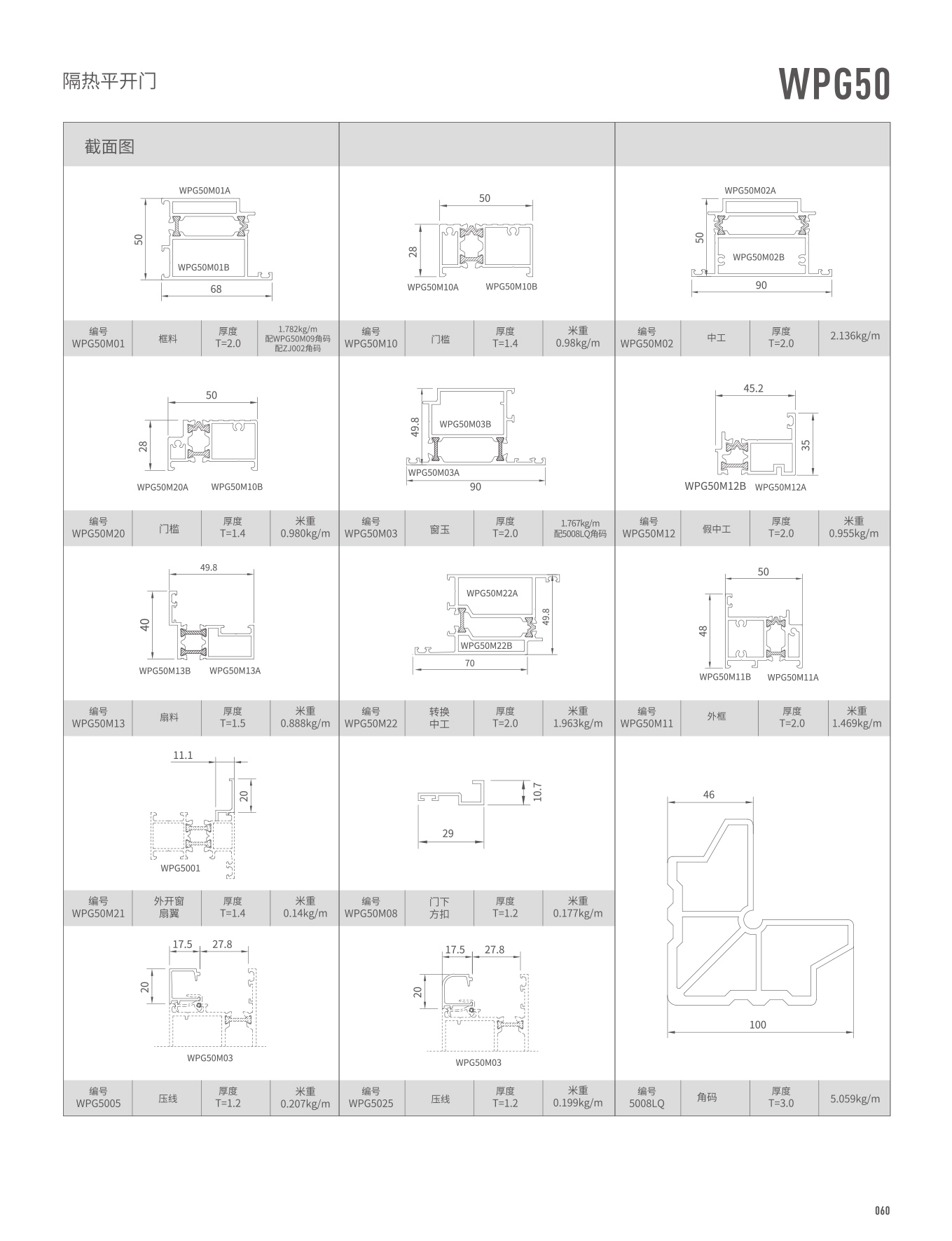 冰球突破-冰球电游豪华版_MG冰球游戏