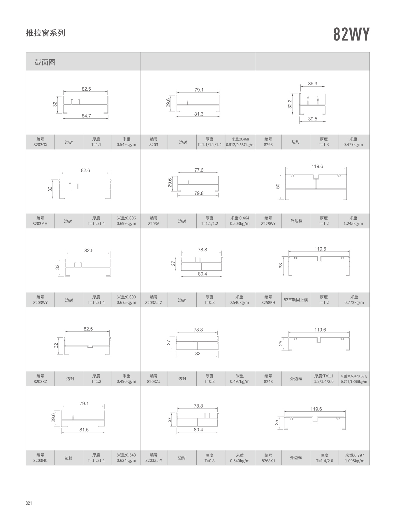 冰球突破-冰球电游豪华版_MG冰球游戏