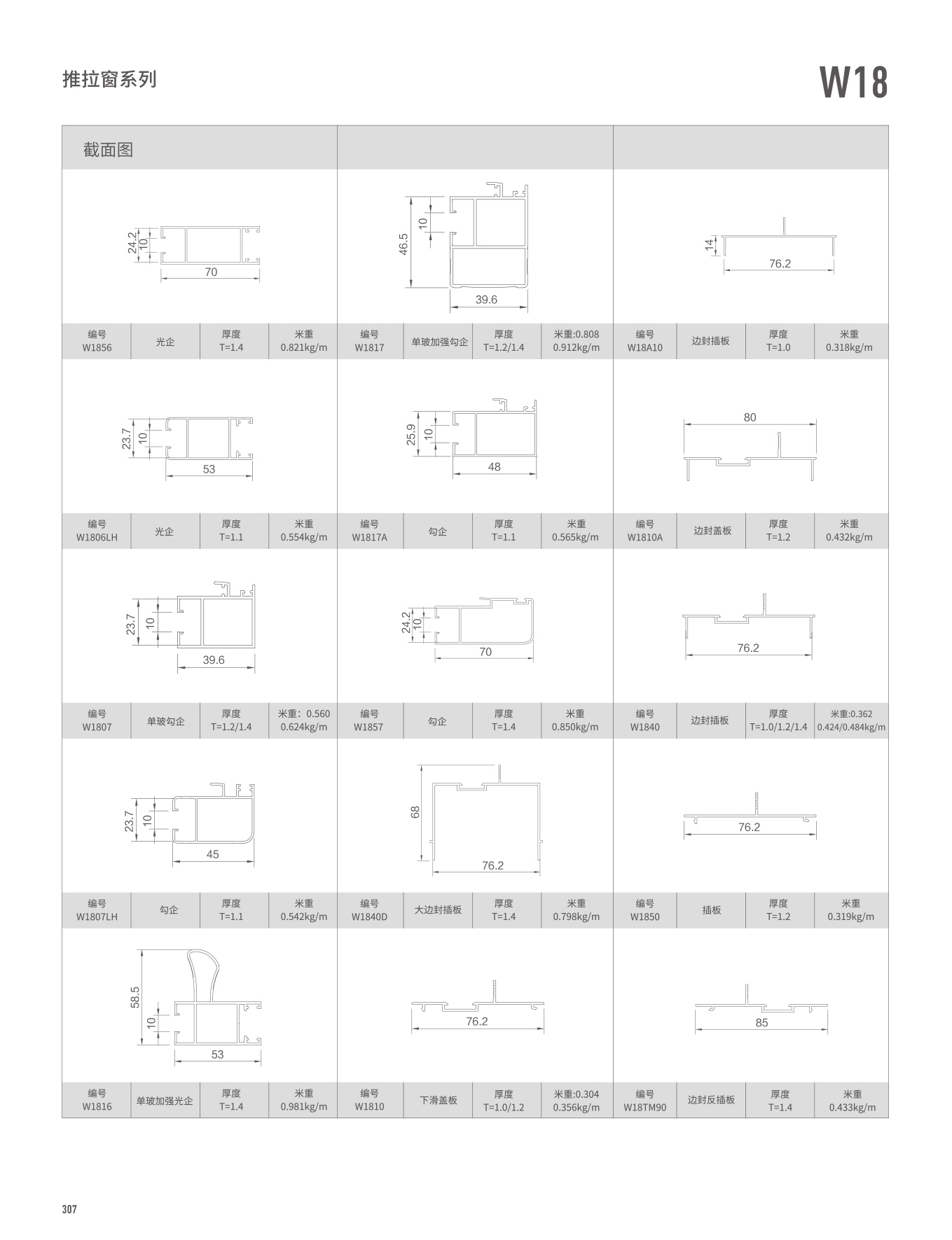 冰球突破-冰球电游豪华版_MG冰球游戏