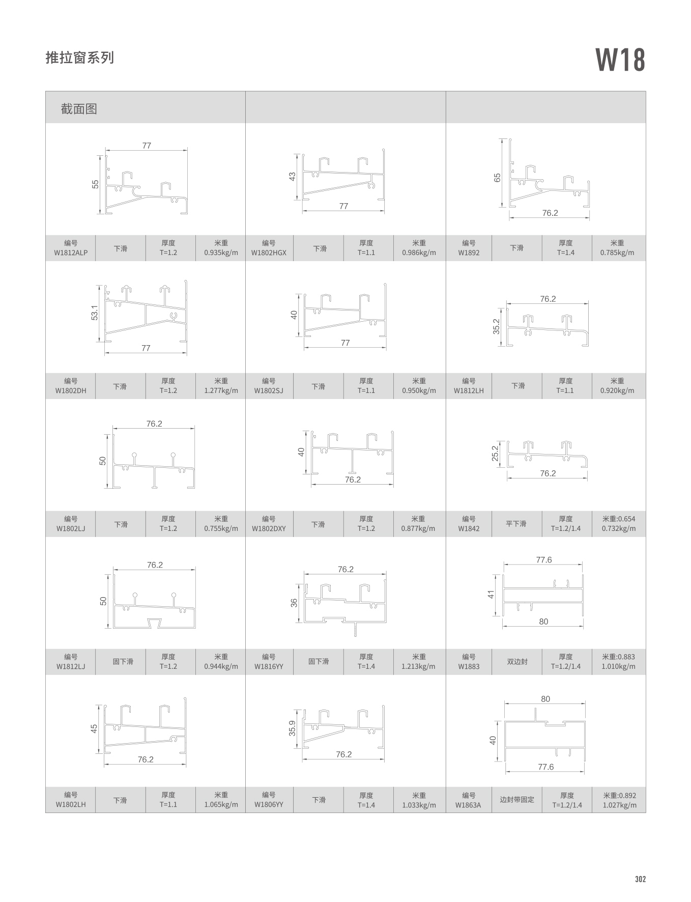冰球突破-冰球电游豪华版_MG冰球游戏