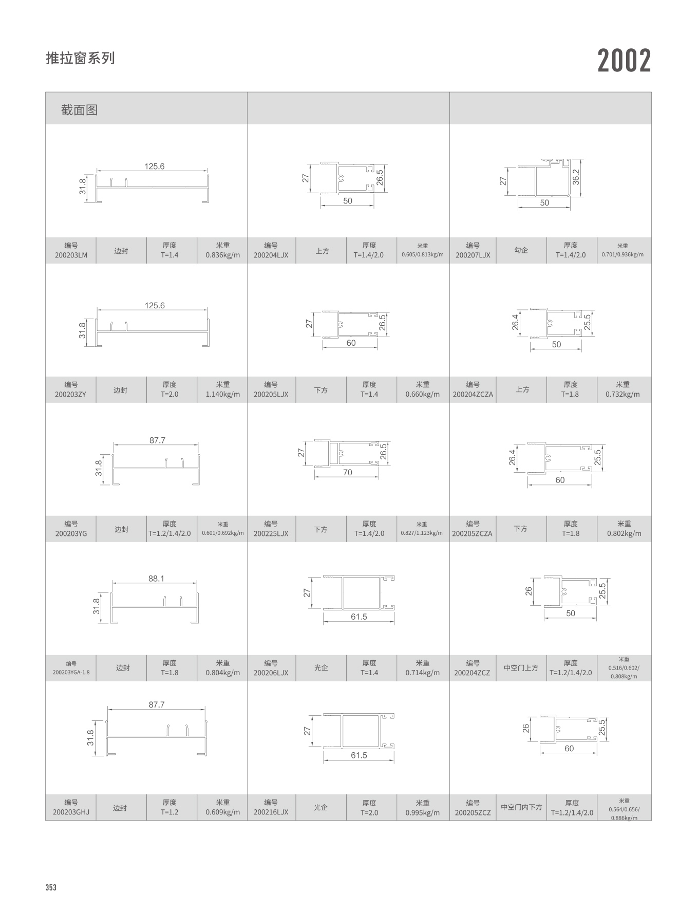 冰球突破-冰球电游豪华版_MG冰球游戏
