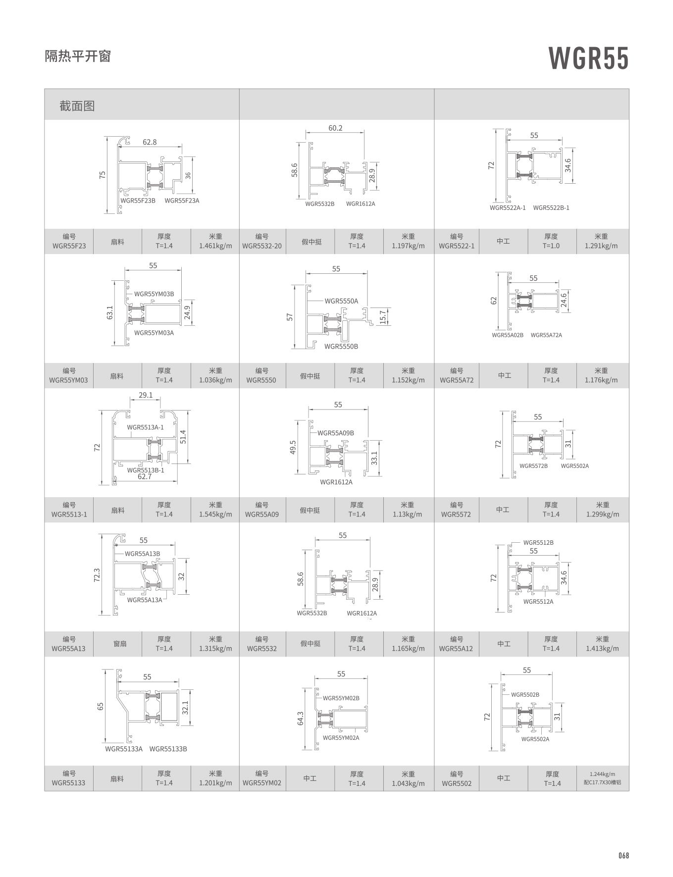 冰球突破-冰球电游豪华版_MG冰球游戏