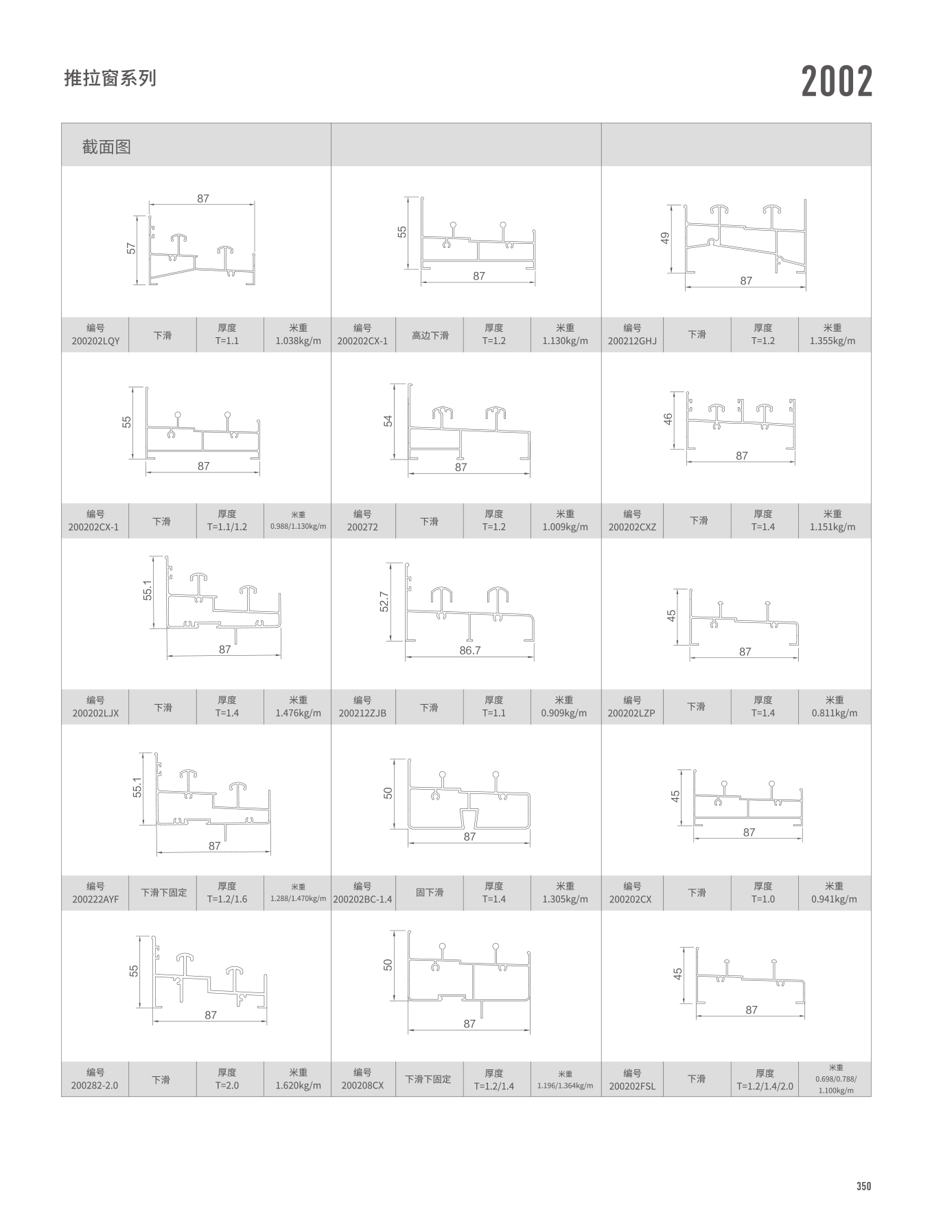 冰球突破-冰球电游豪华版_MG冰球游戏