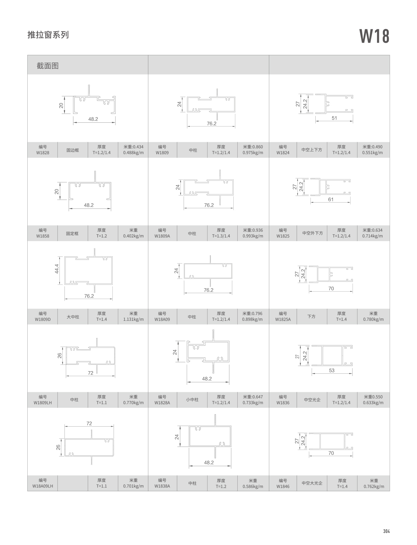 冰球突破-冰球电游豪华版_MG冰球游戏