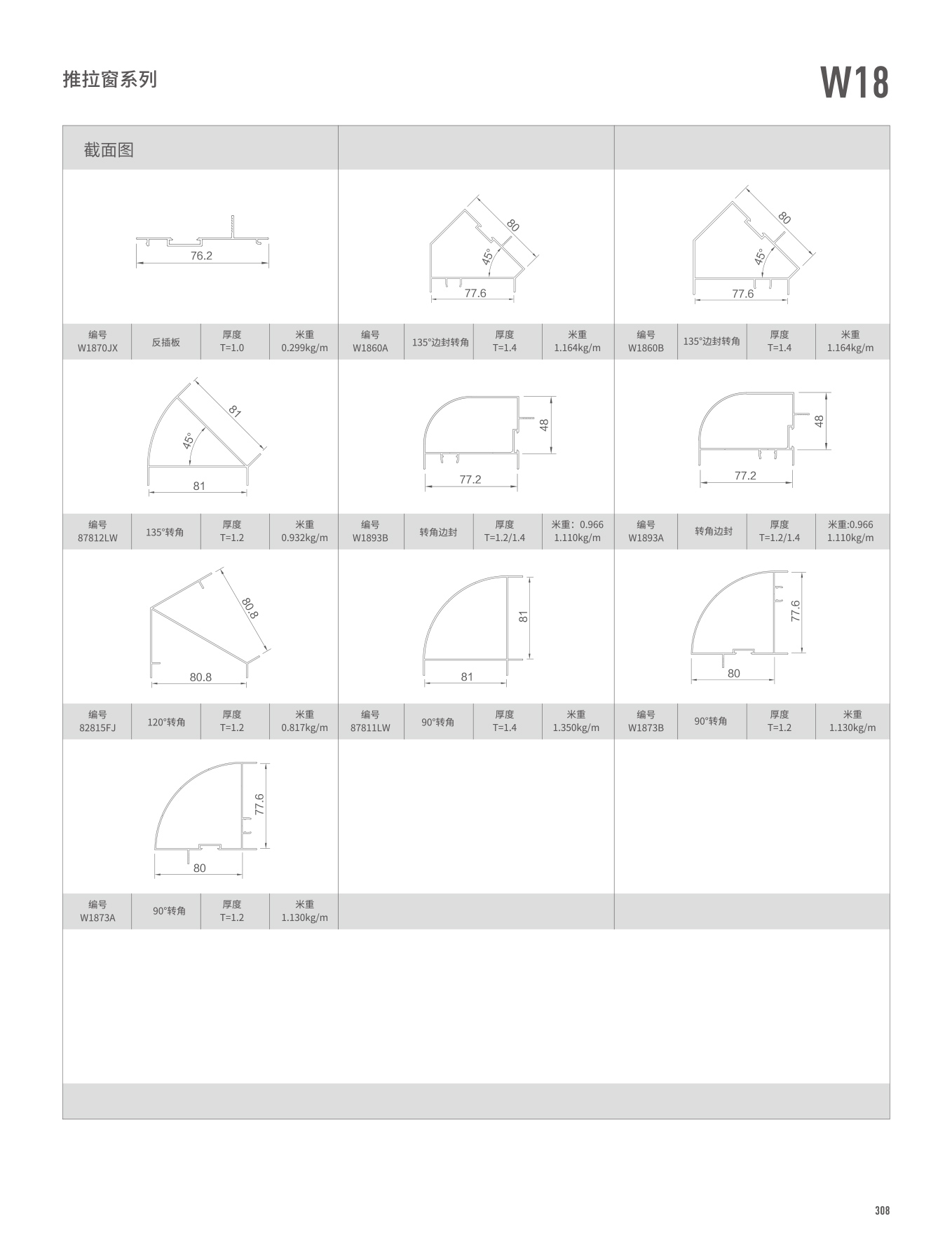 冰球突破-冰球电游豪华版_MG冰球游戏