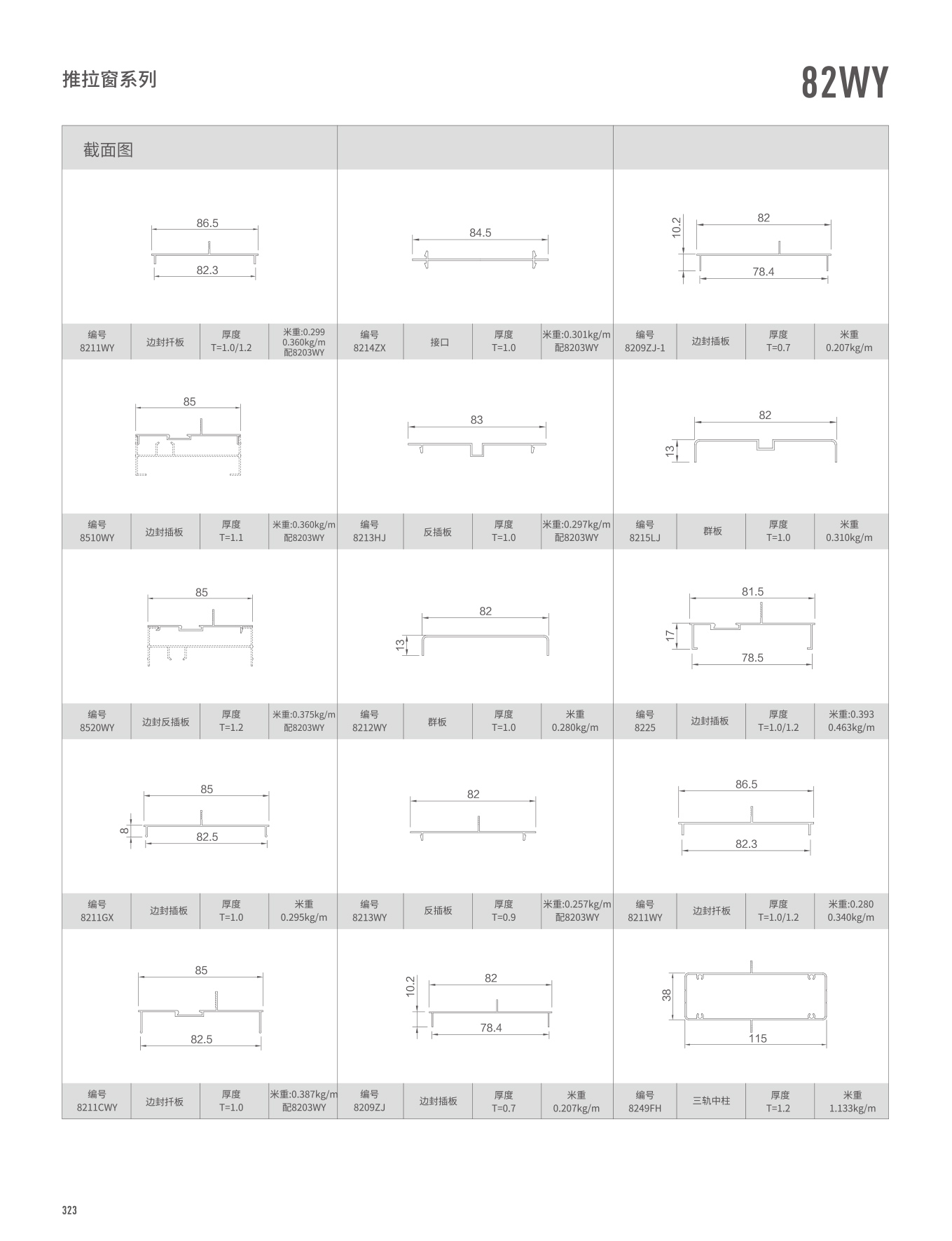 冰球突破-冰球电游豪华版_MG冰球游戏