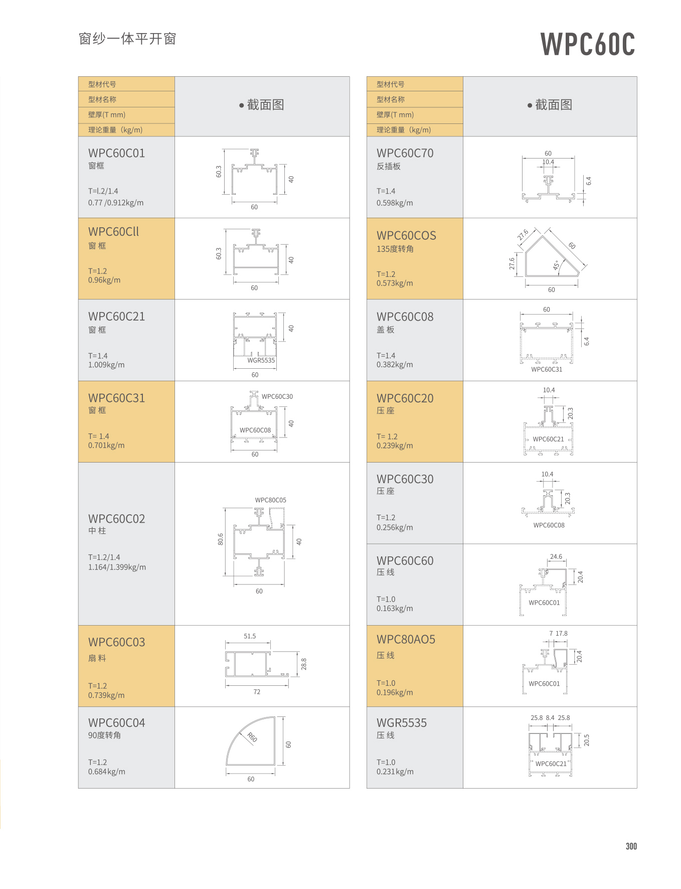 冰球突破-冰球电游豪华版_MG冰球游戏