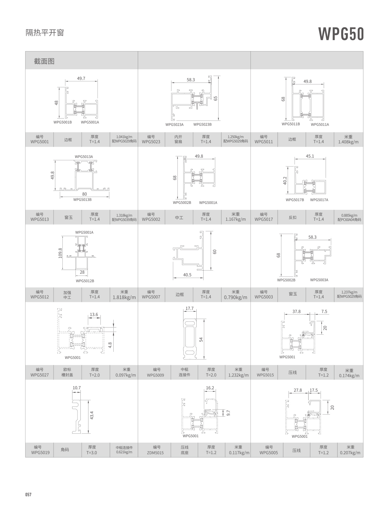 冰球突破-冰球电游豪华版_MG冰球游戏