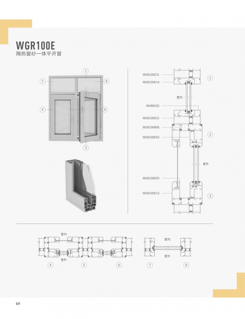 冰球突破-冰球电游豪华版_MG冰球游戏
