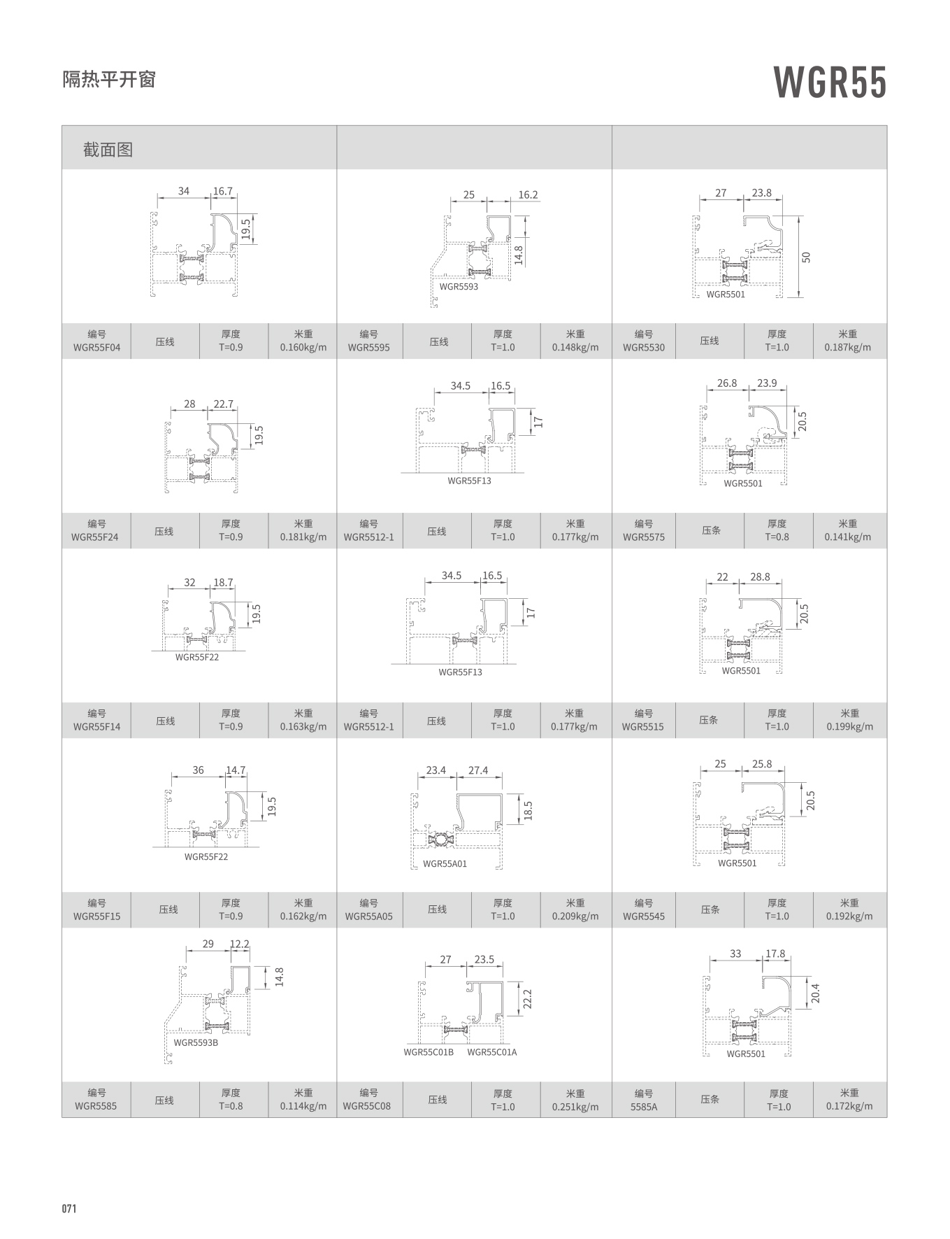 冰球突破-冰球电游豪华版_MG冰球游戏