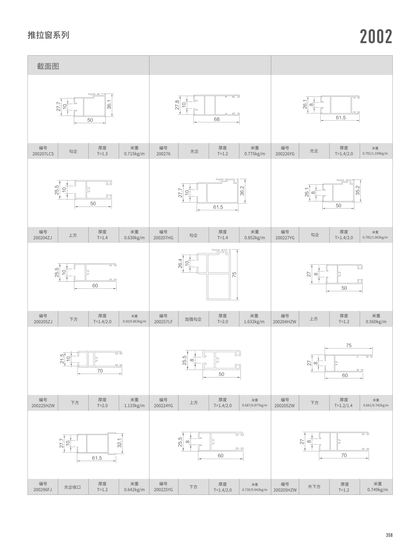 冰球突破-冰球电游豪华版_MG冰球游戏