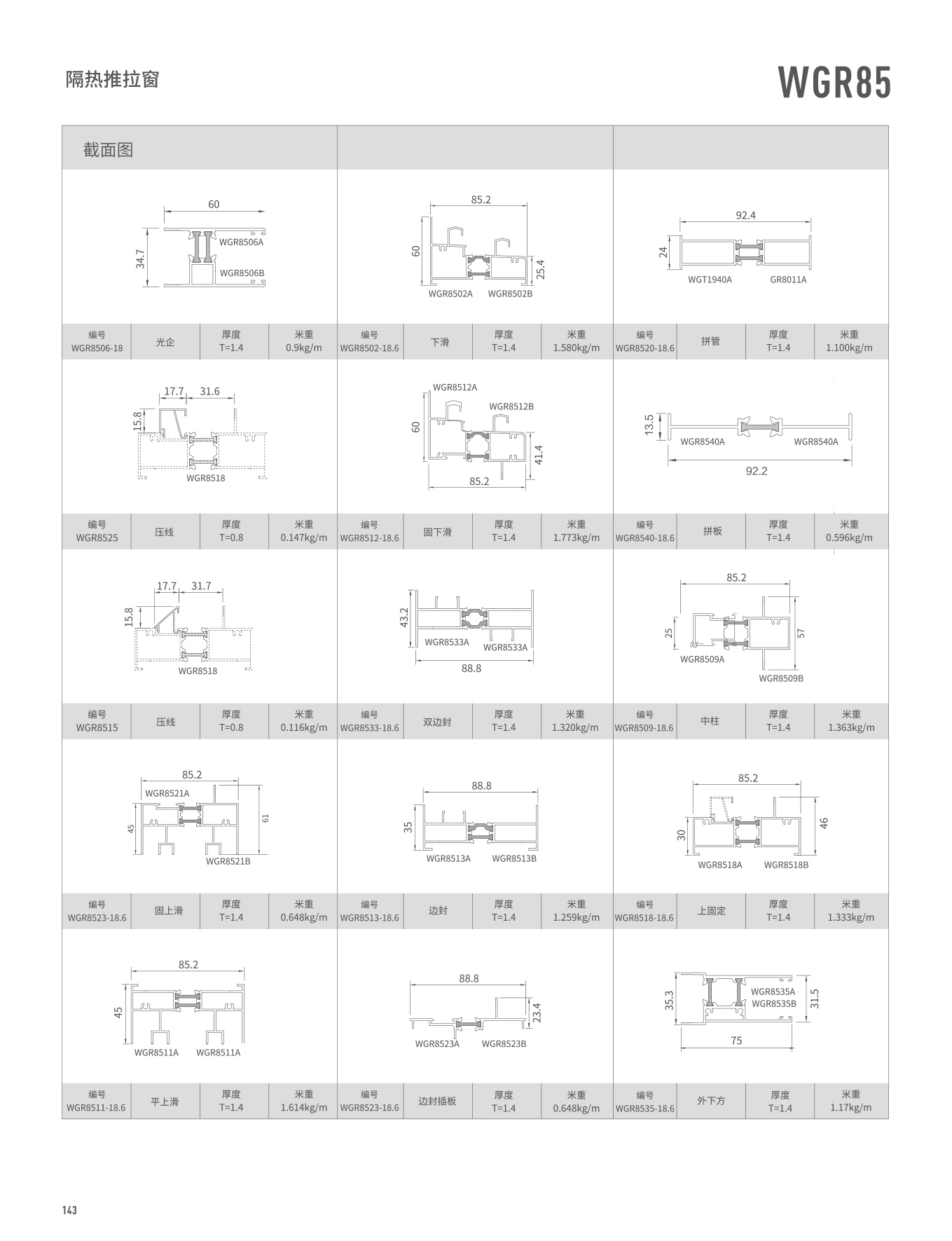 冰球突破-冰球电游豪华版_MG冰球游戏