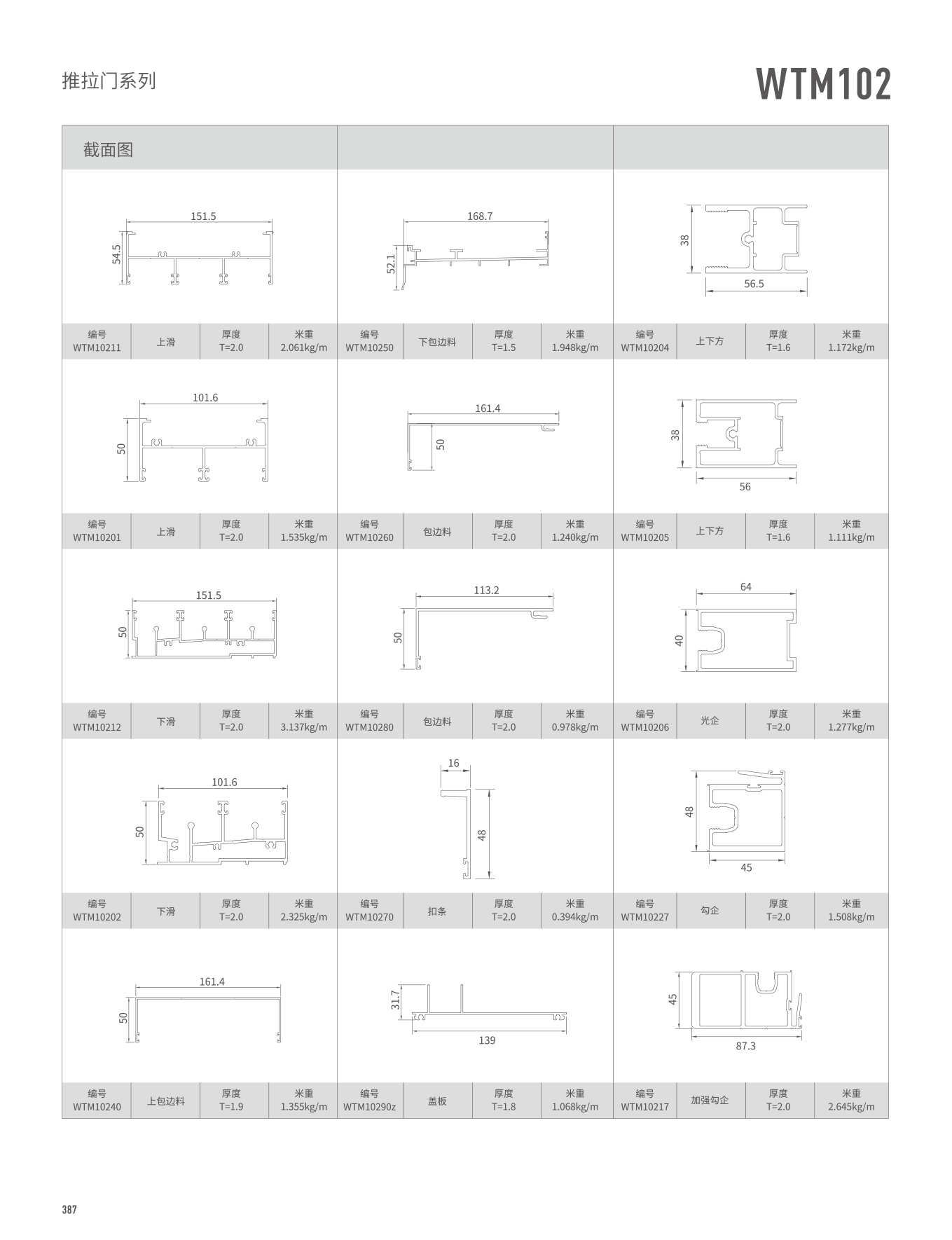 冰球突破-冰球电游豪华版_MG冰球游戏