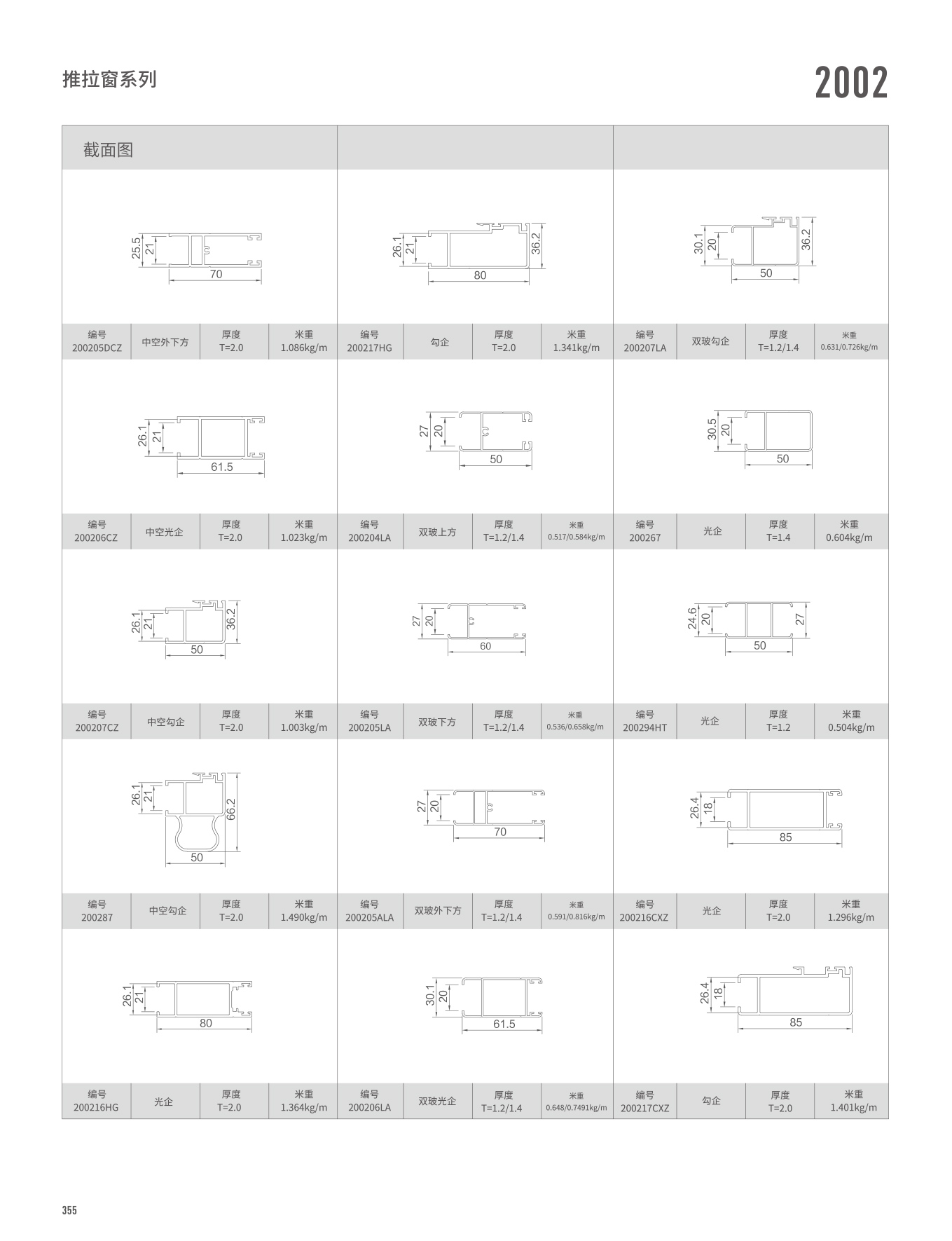 冰球突破-冰球电游豪华版_MG冰球游戏